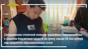 В Якутии полицейские задержали двоих подозреваемых в краже денег и драгоценностей