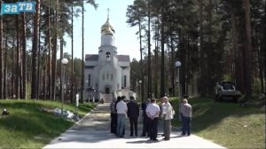 Новости Заречного от 14.05.26
