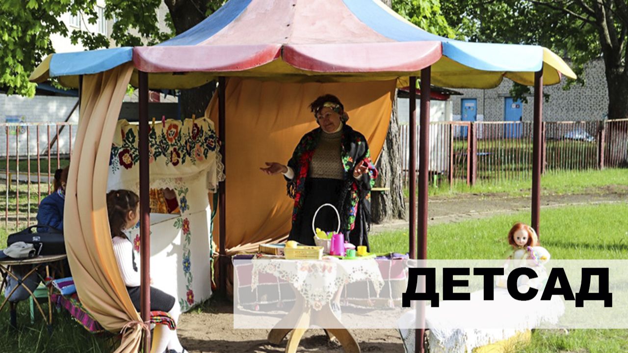 Счастлтвое детство