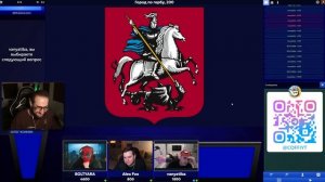 СВОЯ ИГРА но ПАК ДЛЯ САМЫХ ТУПЫХ! ОДИН ОТВЕТ МОЖЕТ ИЗМЕНИТЬ ВСЕ!  (ft. ALEX FOX, VANYATIBA, BOLOTOV)