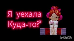 я вернулась! # Инсфот + колаб