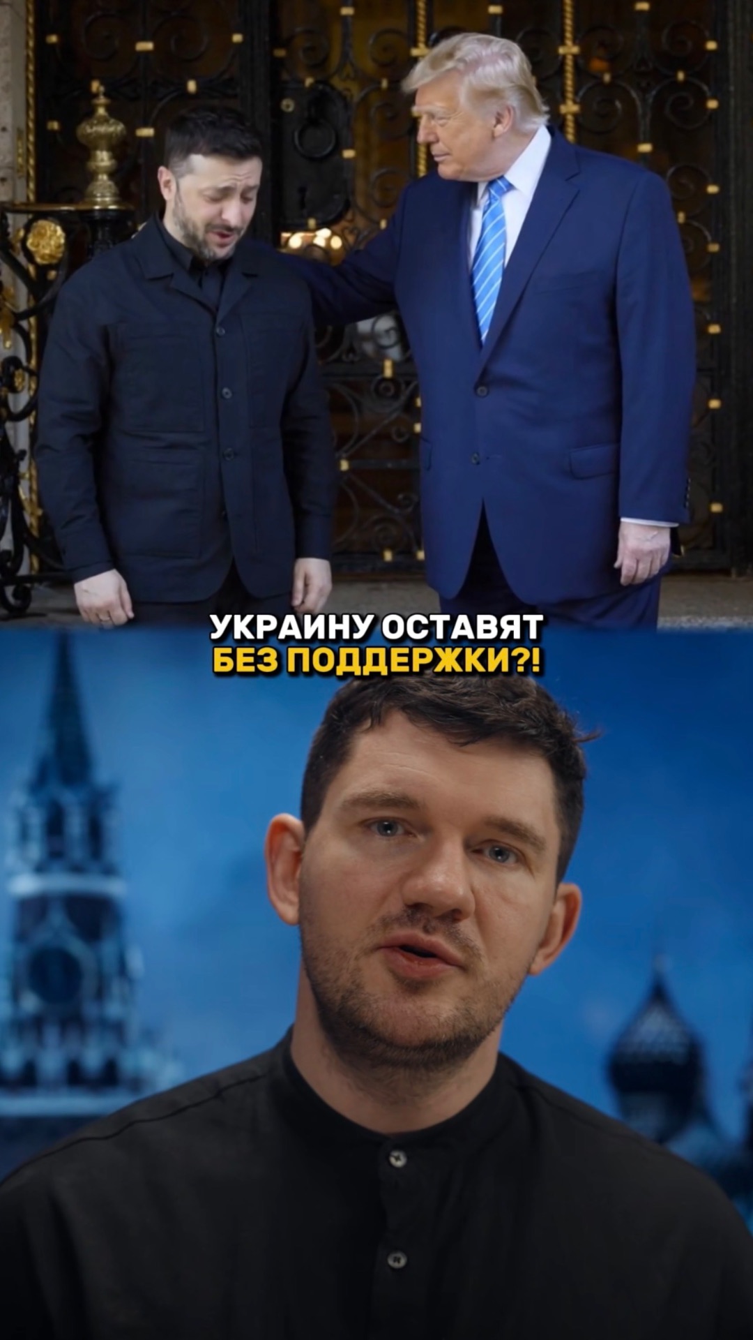 Украину ОСТАВЯТ без ПОДДЕРЖКИ! смотреть онлайн
