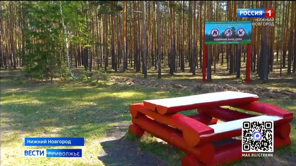 В регионе введен противопожарный режим