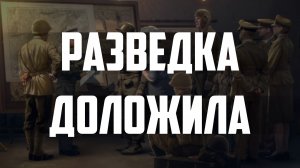 НОВОСТНОЙ СЛОП | УКРАИНА В ВЕТКЕ СССР И НОВАЯ ЯДЕРНАЯ ЭСКАЛАЦИЯ | WAR THUNDER
