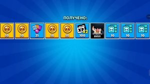 Играю в бравл