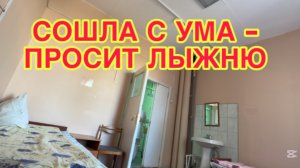 14/5 26 ШАШЛЫКОВ НЕ ХВАТАЕТ. БУДУ КУДАХТАТЬ  И ПРЫГАТЬ ПО КРОВАТЯМ. МАРШИРУЮ, ВСЕХ ПУГАЮ.