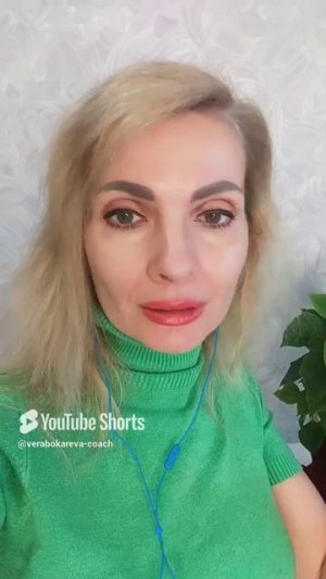 Если не нравится - меняй. Если не меняешь - значит, нравится