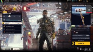 ARC Raiders игра