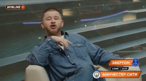 МЮ ПРОТИВ ЛИВЕРПУЛЯ _ АРСЕНАЛ ПОЧТИ В ФИНА [480] [audiovk.com]