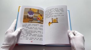Путешествие во времени. Три кота
