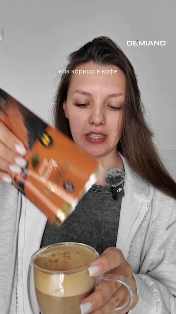 Денежный четверг ✨