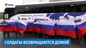 205 российских военных вернулись из украинского плена