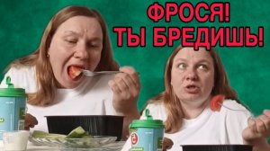 ОЧЕРЕДНОЙ БРЕД КИСЕЛЁВОЙ! ОЛЬГА ИЗ ЗАУРАЛЬЯ. ОБЗОР.