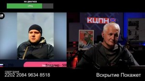 В конце вся жизнь перед глазами хлопца пронеслась