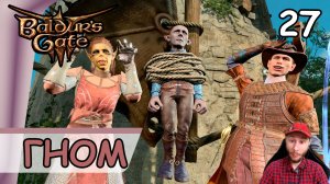 Baldur′s Gate 3 ➤ Спасение Барка Рута #27 ➤ Прохождение на русском