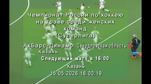 Трансляция