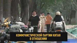 Китайцы заставили американцев заплатить за безнаказанность. В прямом смысле.