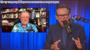 Шоу Джимми Дора - Трамп ПРИЗНАЛ, ЧТО САМ НАЧАЛ ВОЙНУ С ИРАНОМ ДЛЯ ИЗРАИЛЯ! c Ларри Джонсон