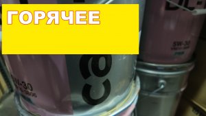 ГОРЯЧЕЕ! ОРИГИНАЛ! #anton_mygt