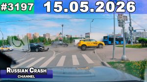 ДТП. Подборка на видеорегистратор за 15.05.2026 Май 2026