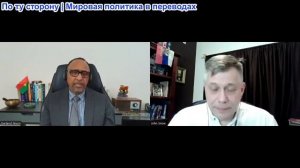 Станислав Крапивник - Гарланд Никсон: Вот идут нищие и неудачники. Что компенсирует Трамп?
