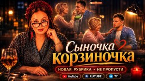Мой муж маменькин сынок/ Маменькин сынок-это диагноз!?