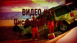 Писатель без рук