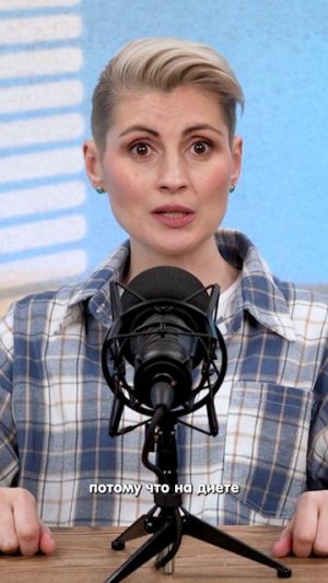 Всё бесит на диете, почему?