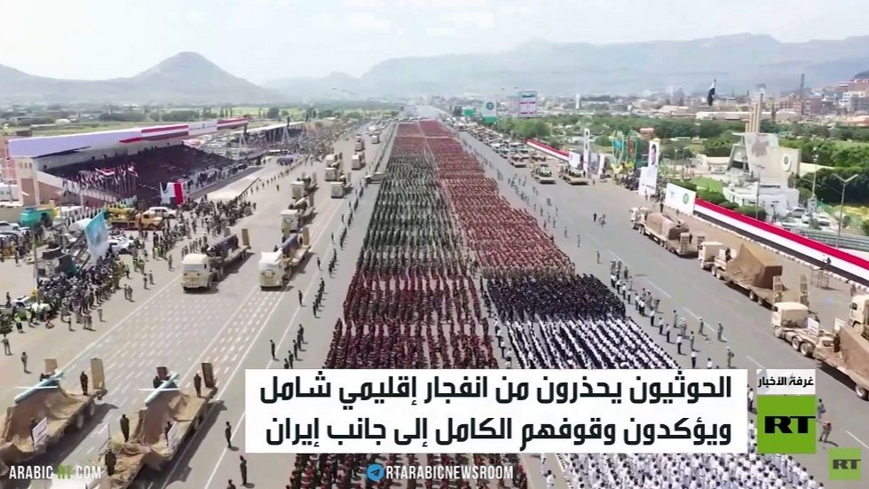 الحوثيون: استمرار الحرب على إيران كارثي смотреть онлайн