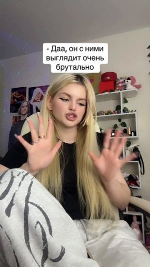 Крутой парень