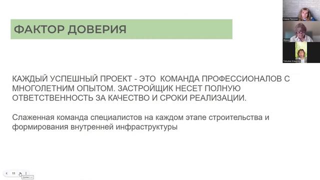 Загородный комфорт в 110 км от МКАД