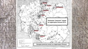 18 - Античность закончилась в 17 веке - Александр Таманский