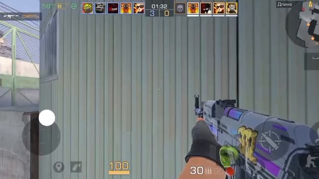 стандоф 2