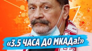 Назаров прокомментировал слухи о письме жены в Госдуму 🔥 Новости Шоу Бизнеса