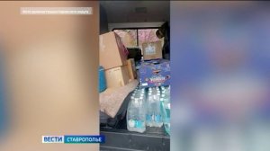 Еще один гумконвой отправлен в зону СВО из Кировского округа Ставрополья