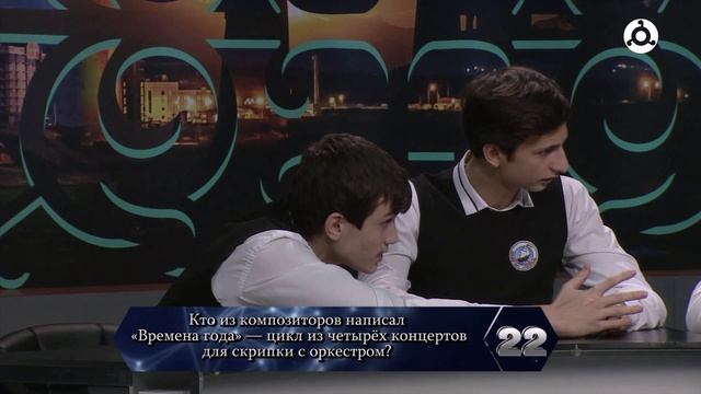Эрудиты. Мираж & МВП
