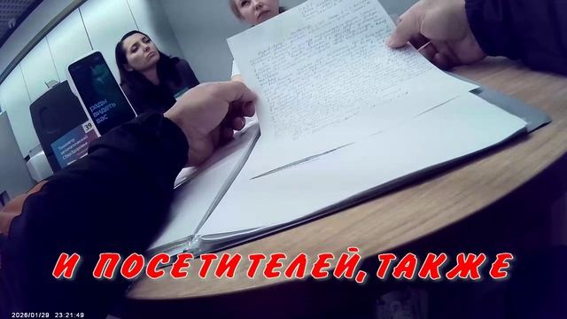 ЧИТАЮ