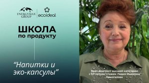 Школа продукта от 14 мая