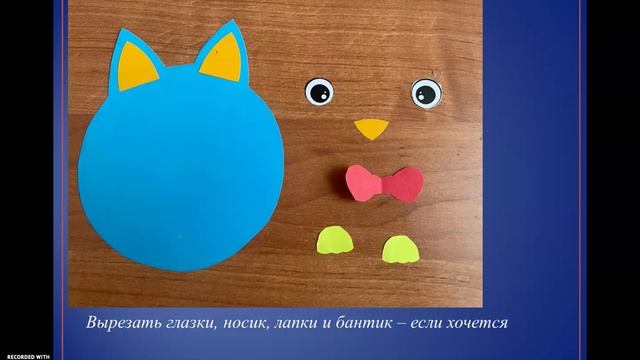 Поделки своими руками