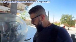 Алекс Кристофору - Обама высмеивает Трампа, Рубио высмеивает Российскую армию. Саудовская Аравия...
