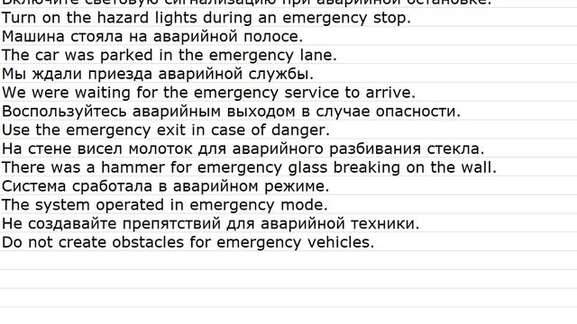 Traffic laws 0002