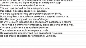 Traffic laws 0002