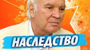 Какое наследство оставил после себя Владимир Молчанов 🔥 Новости Шоу Бизнеса