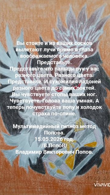 Комплексный сеанс 