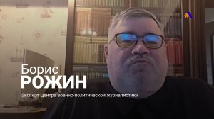 Россия хочет получить ясный ответ, куда движется Армения: Борис Рожин