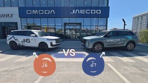 новый Jaecoo J6 сравниваю с Jaecoo J7