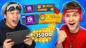😱Я НАНЯЛ БЕССМЕРТНОГО ТРЕНЕРОМ В BRAWL STARS