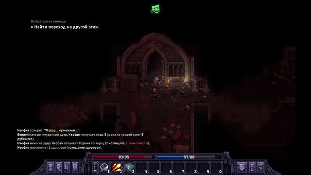 StoneShard 2-й эпизод