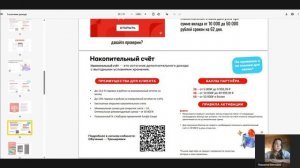 8 видов дохода с Альфа Банком
