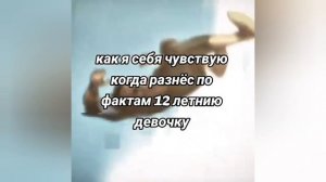 эдиты про неуязвимого часть 4